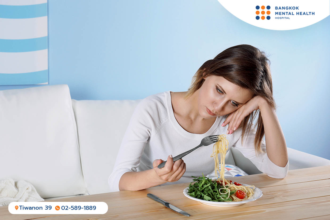ผู้ป่วยไม่อยากกินอาหาร เนื่องจากมีภาวะ Eating Disorder หรือพฤติกรรมการกินอาหารที่ผิดปกติ