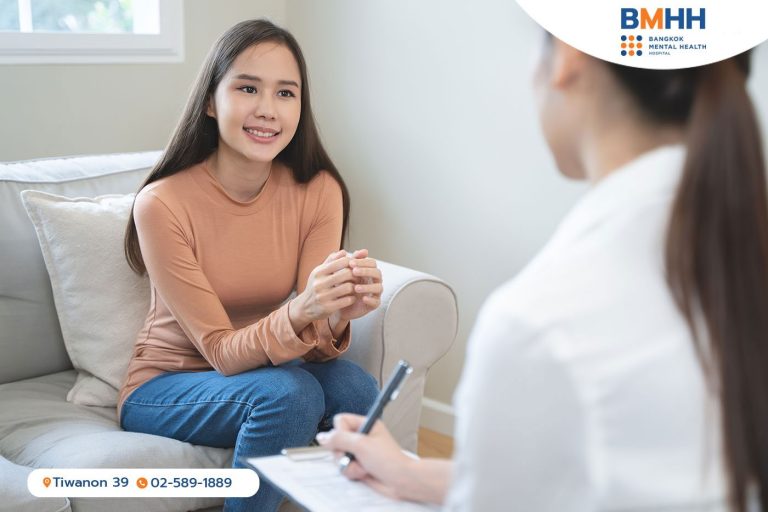 รู้จัก นักจิตวิทยา หรือ Psychologist ให้มากขึ้น