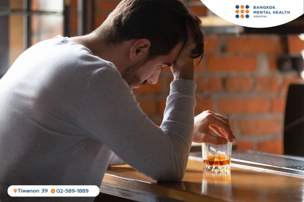 “ติดเหล้า ติดเบียร์” เสี่ยงเป็นภาวะซึมเศร้า